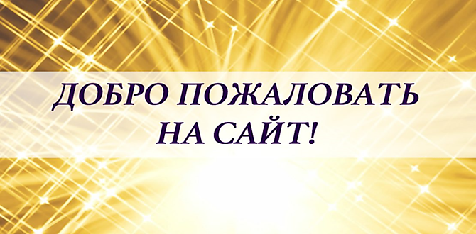 75 лет со дня ВОВ